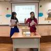 老師擔任成果發表會主持人