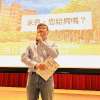台中市立圖書館溪西分館 楊志文主任