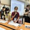 發表小組討論結果