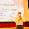 基金會李義男董事長 致詞