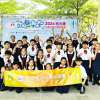 臺北市私立中山國民小學