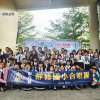 彰化縣員林市靜修國民小學