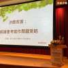 本次主題，決勝救援，解鎖會考寫作關鍵策略