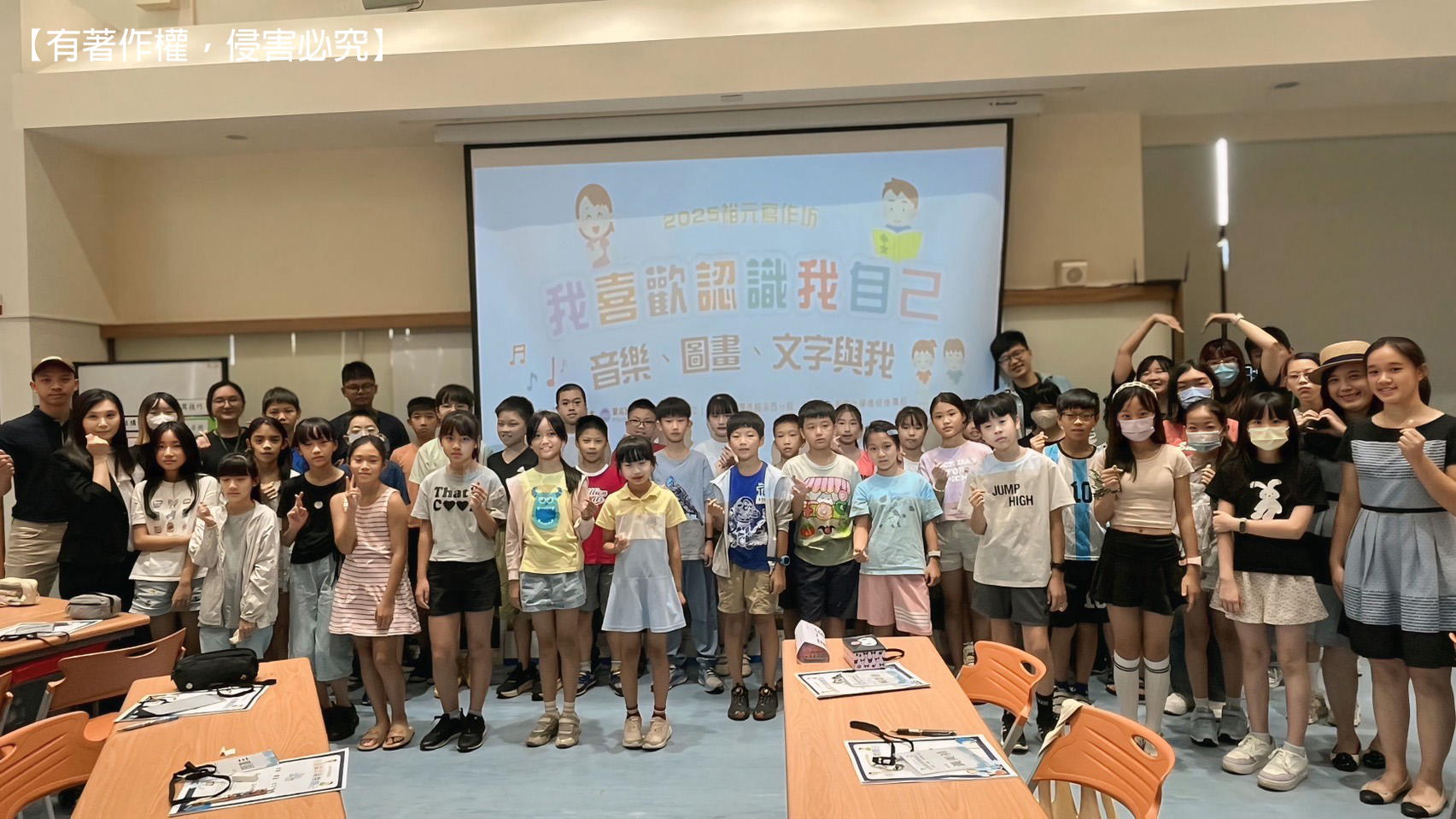 2025.08.07-2025裕元寫作坊