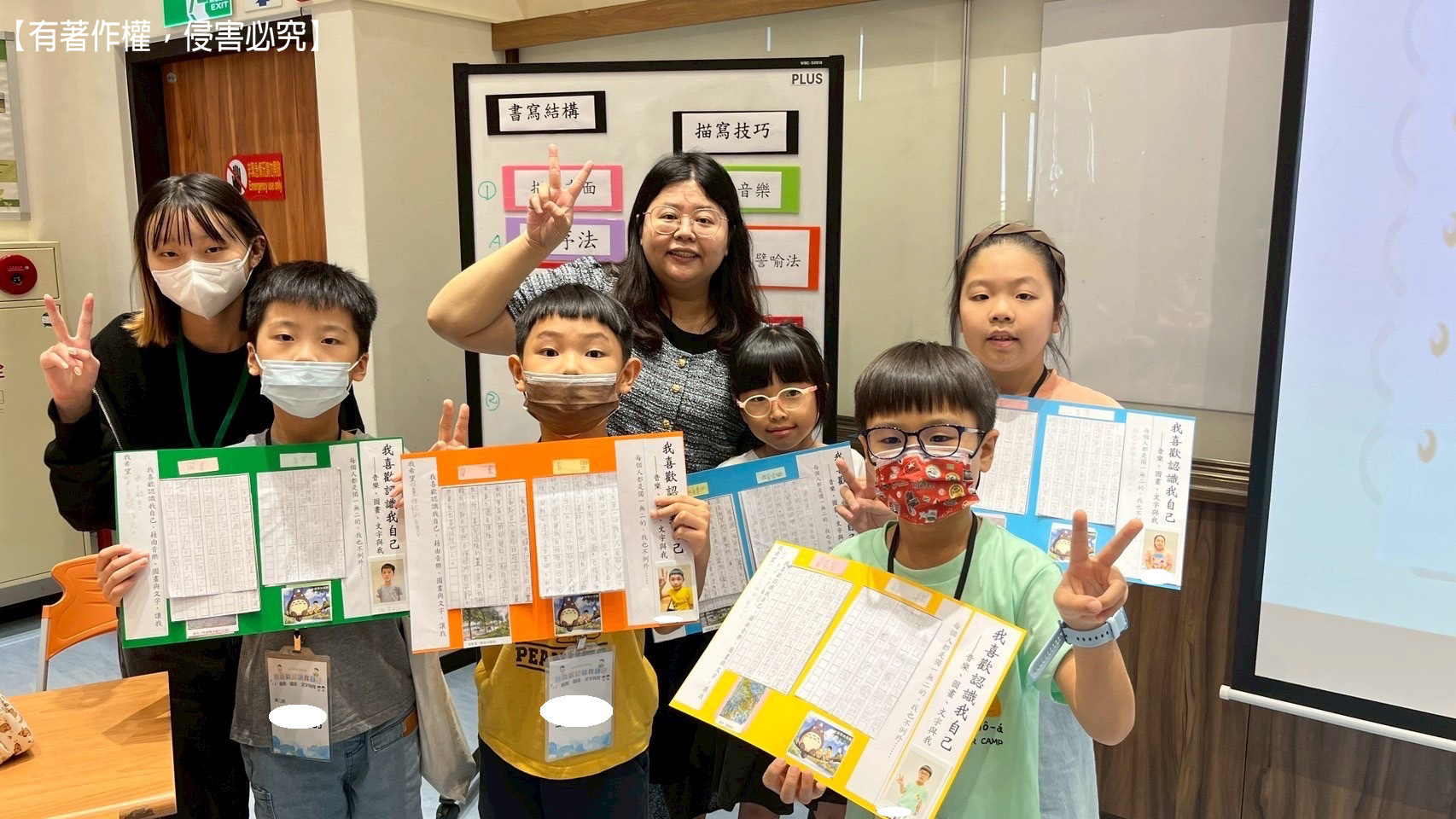 2025.08.07-2025裕元寫作坊