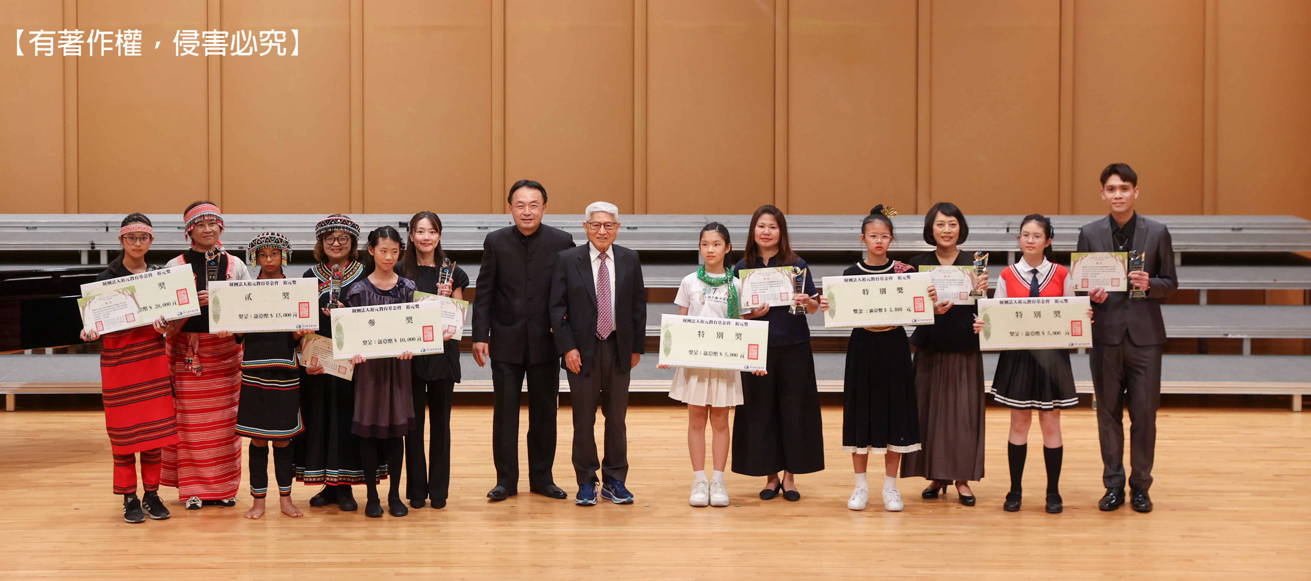 2026裕元獎-全國兒童合唱表演賽 聯合音樂會
